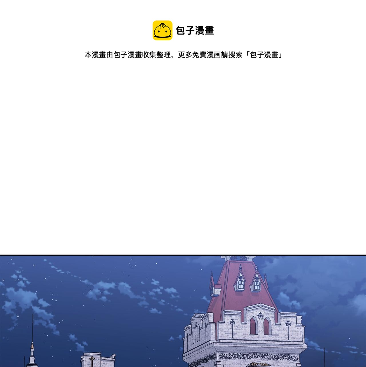 第53话 父母初相遇0