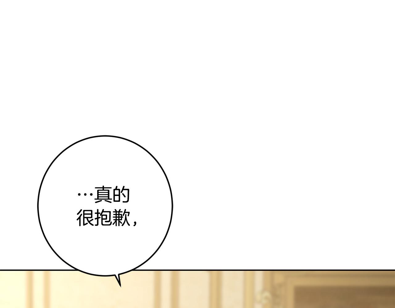 第二季完结篇 改变4