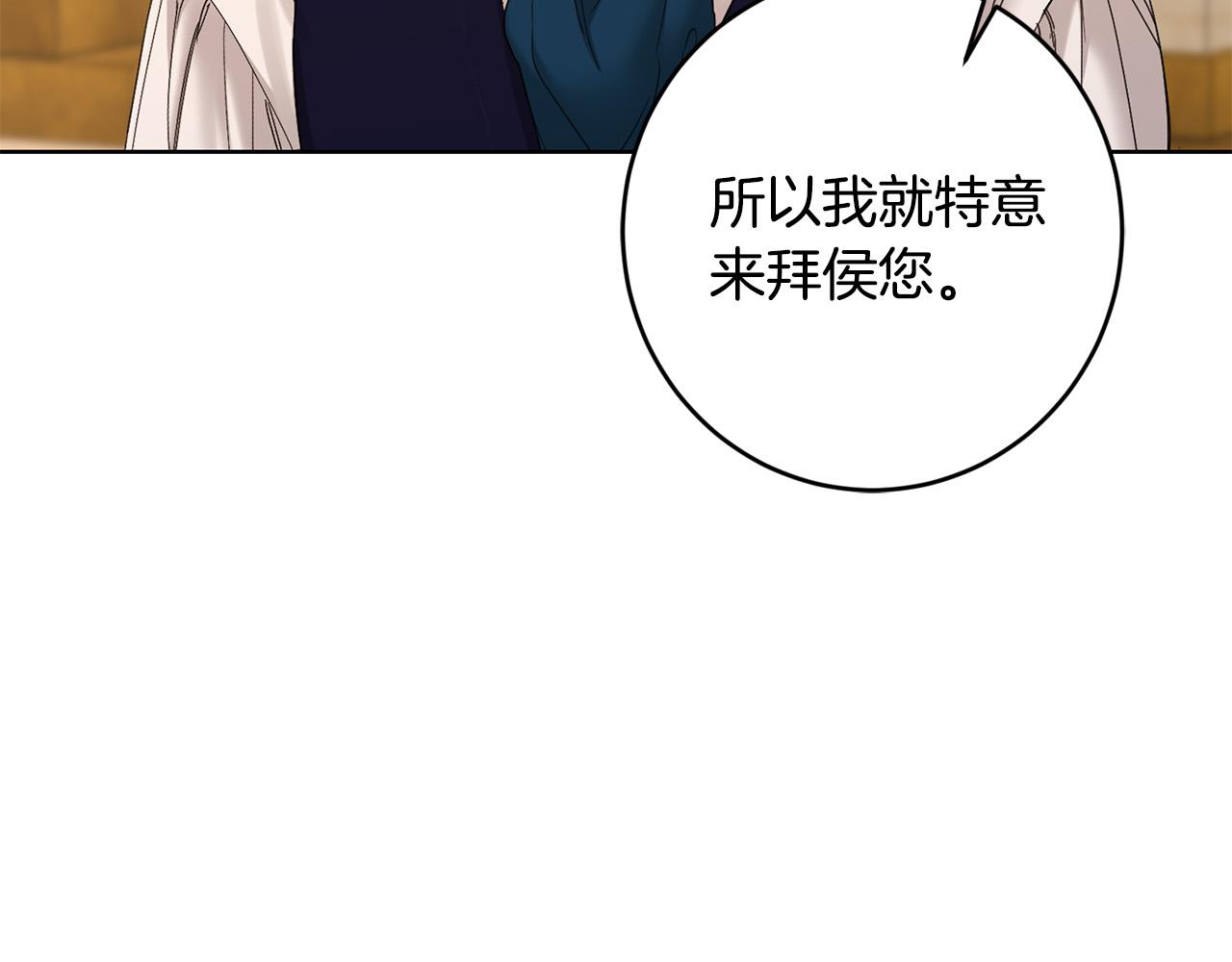 第61话 不想再后悔4