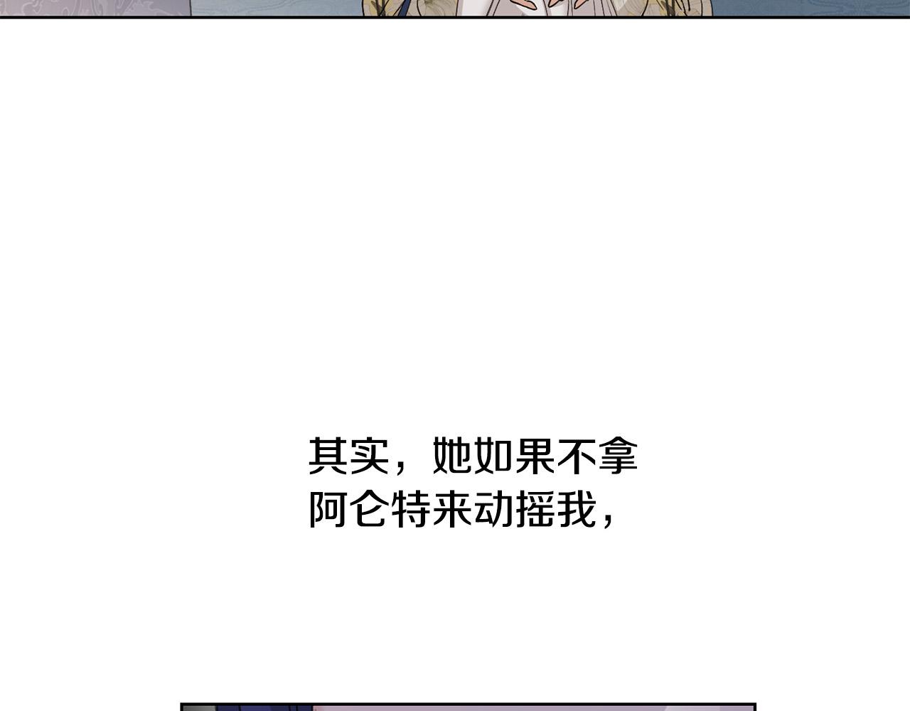第51话 婚礼预算2