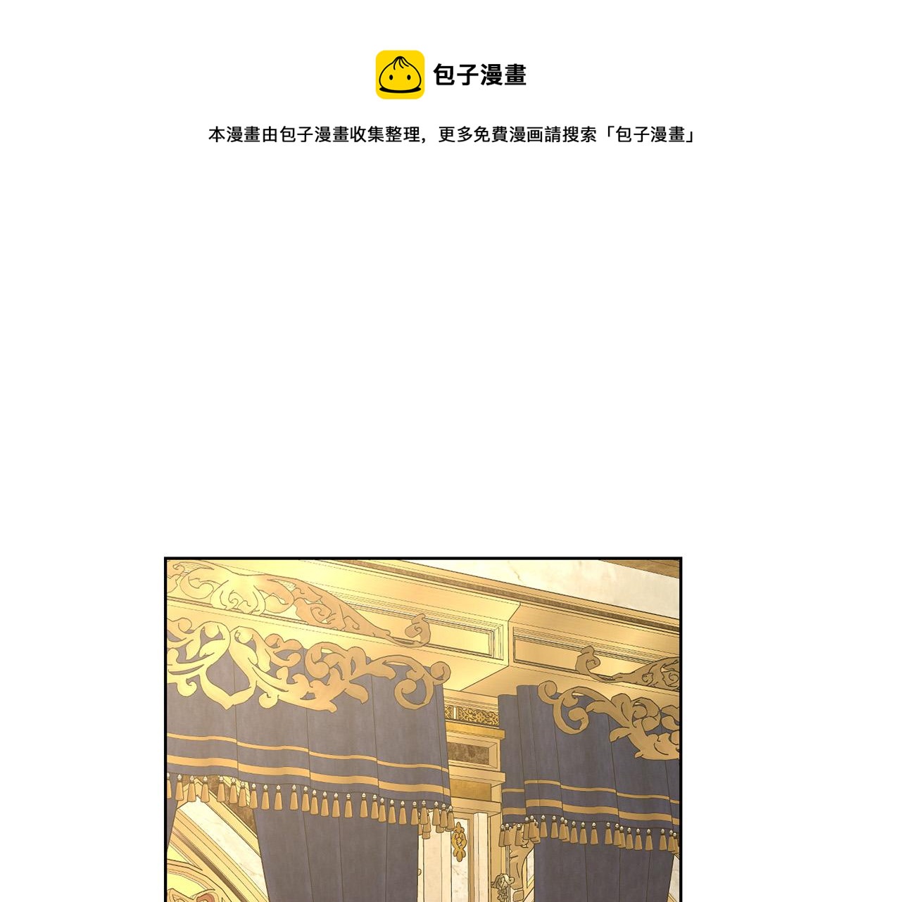 第二季完结篇 改变0