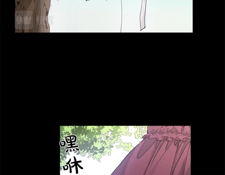陛下别对我动心在线观看漫画,第15话 情敌相见5图