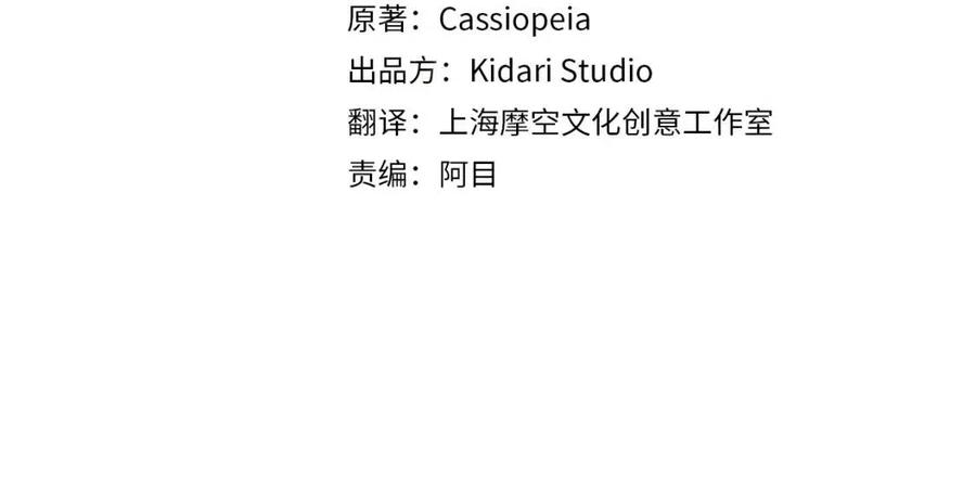 第33话 就是亲了！3