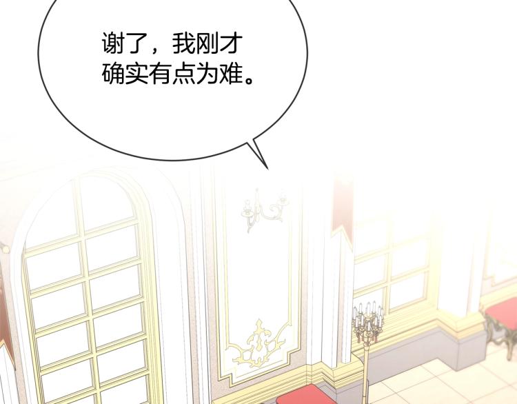 第13话 后悔1