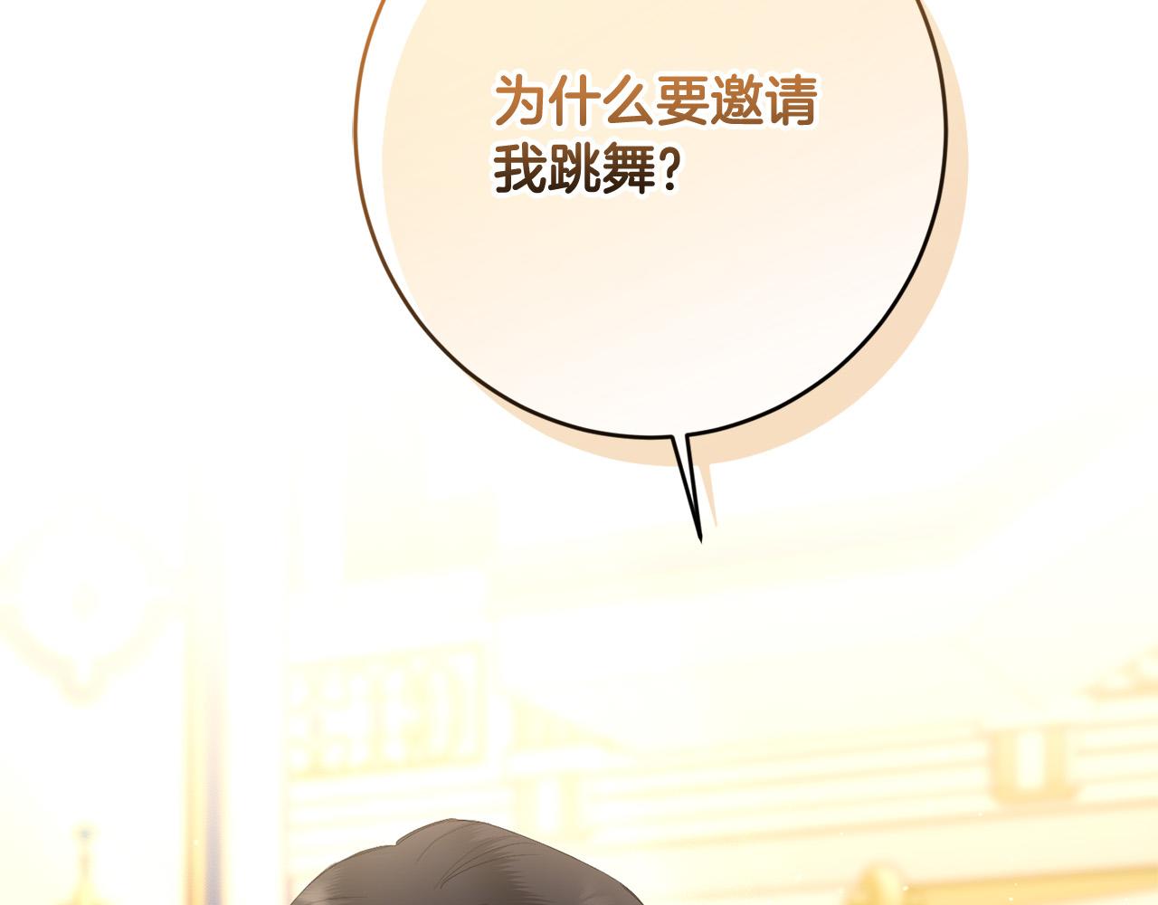 第67话 如果做情夫…3