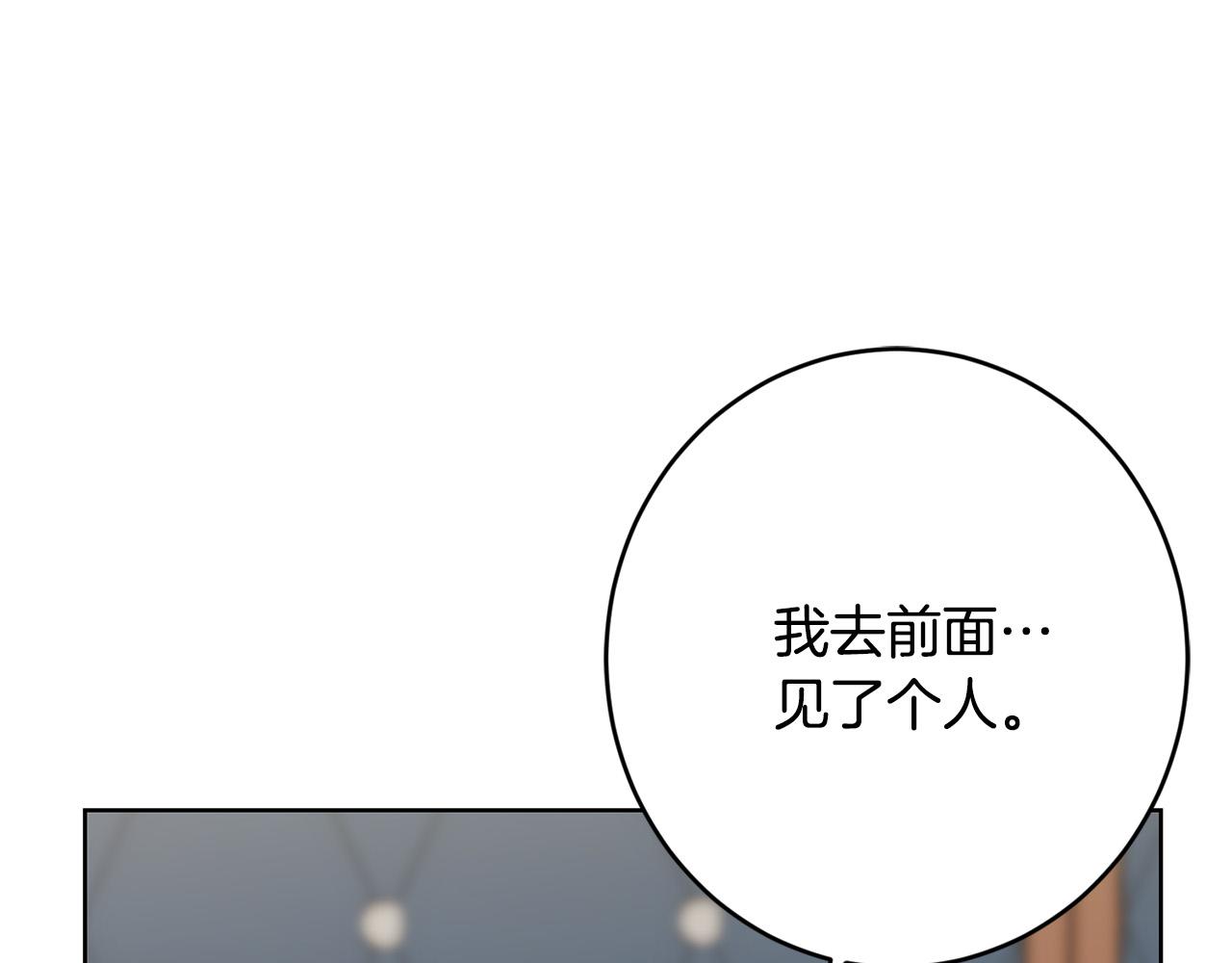 第71话 入洞房！4