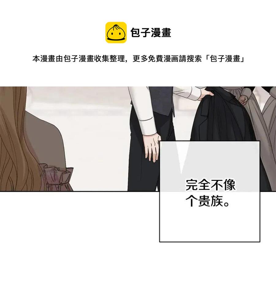 第44话 私情3
