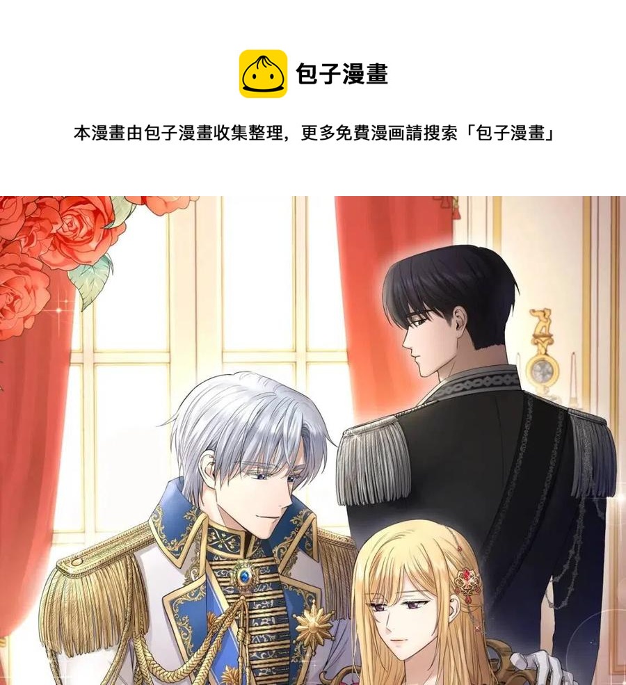 第32话 何为信任0