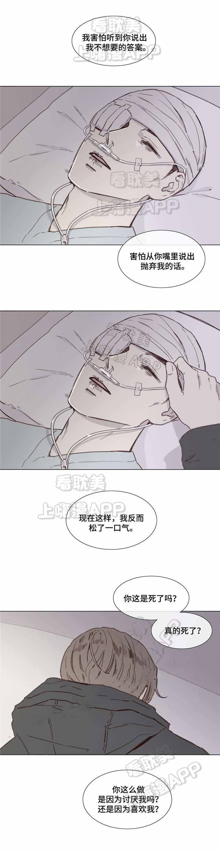 第42话1