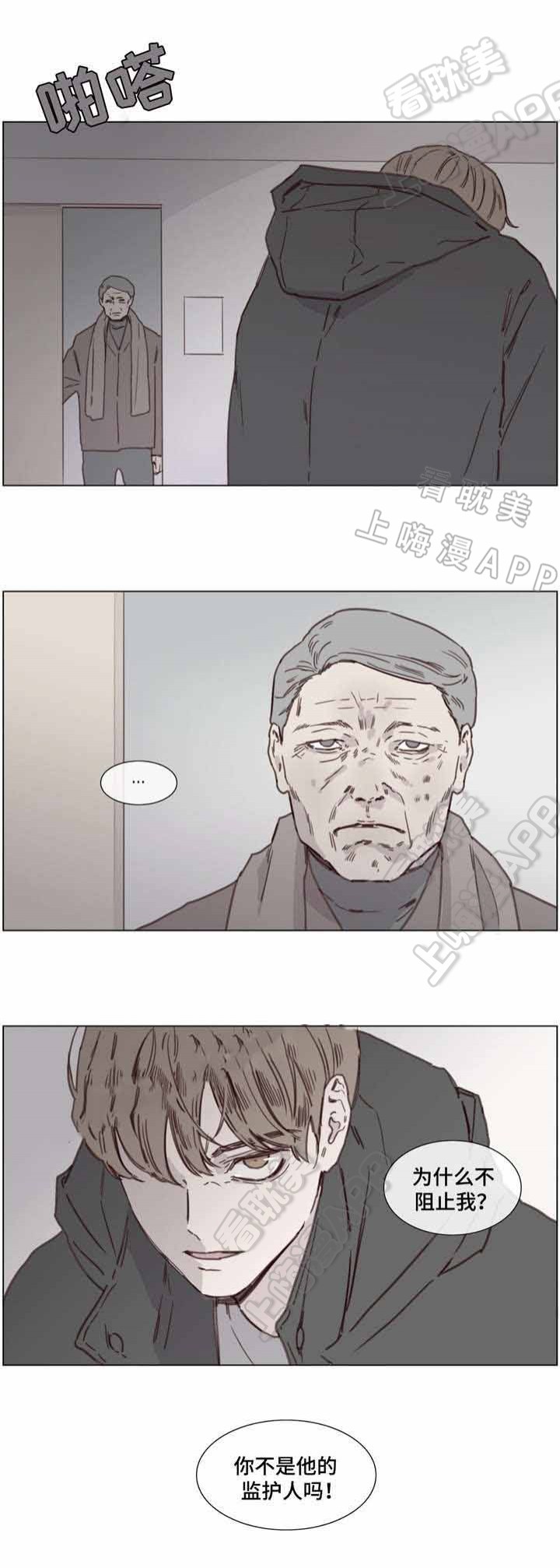第42话3
