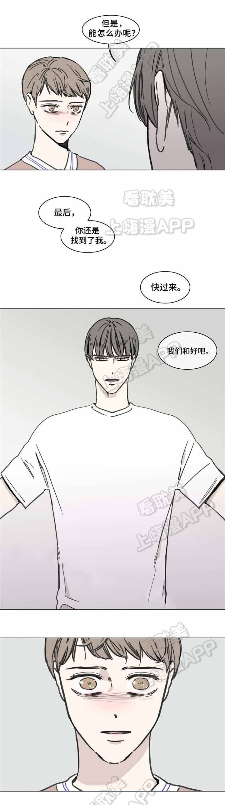 第52话2