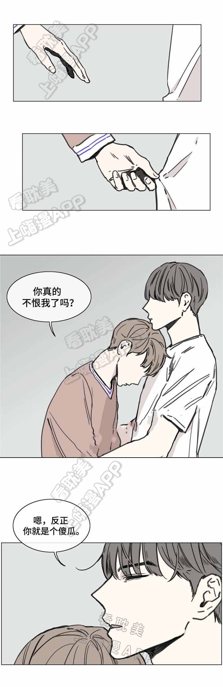 第52话3