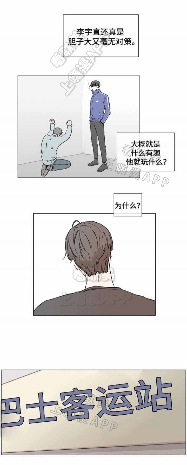 第46话1