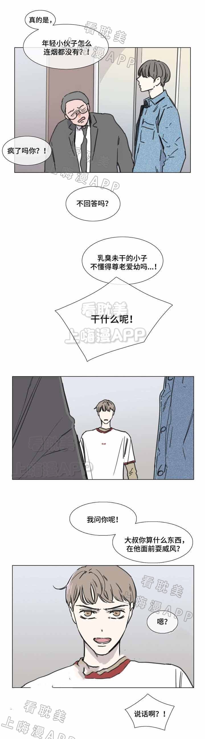 第53话1