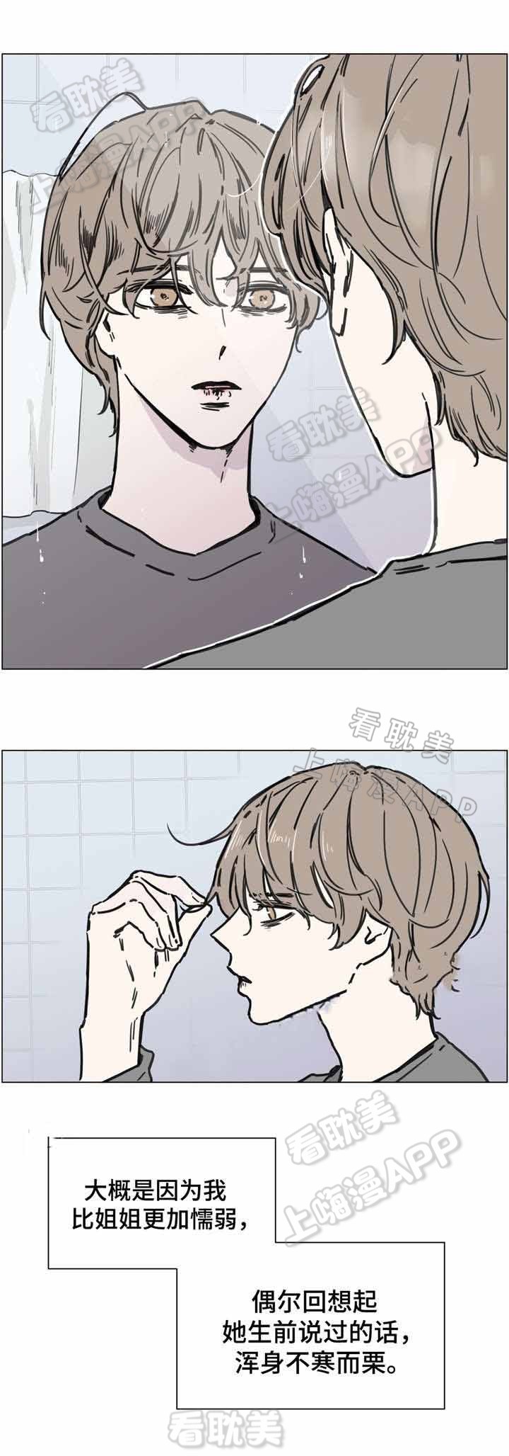 第50话3