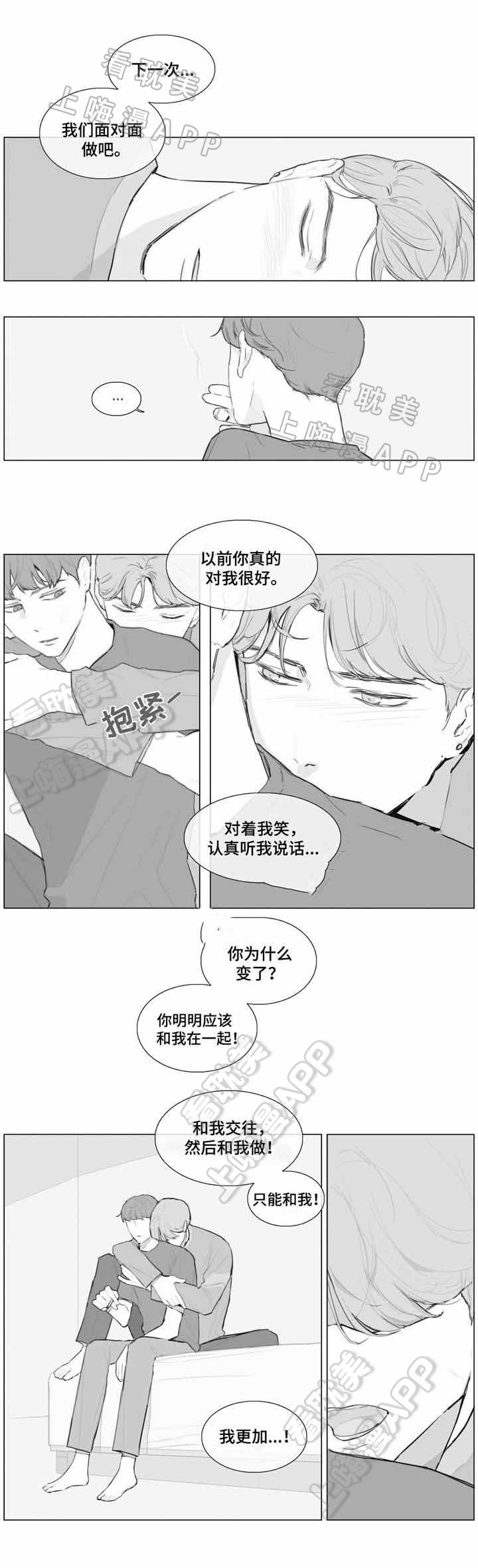第16话0