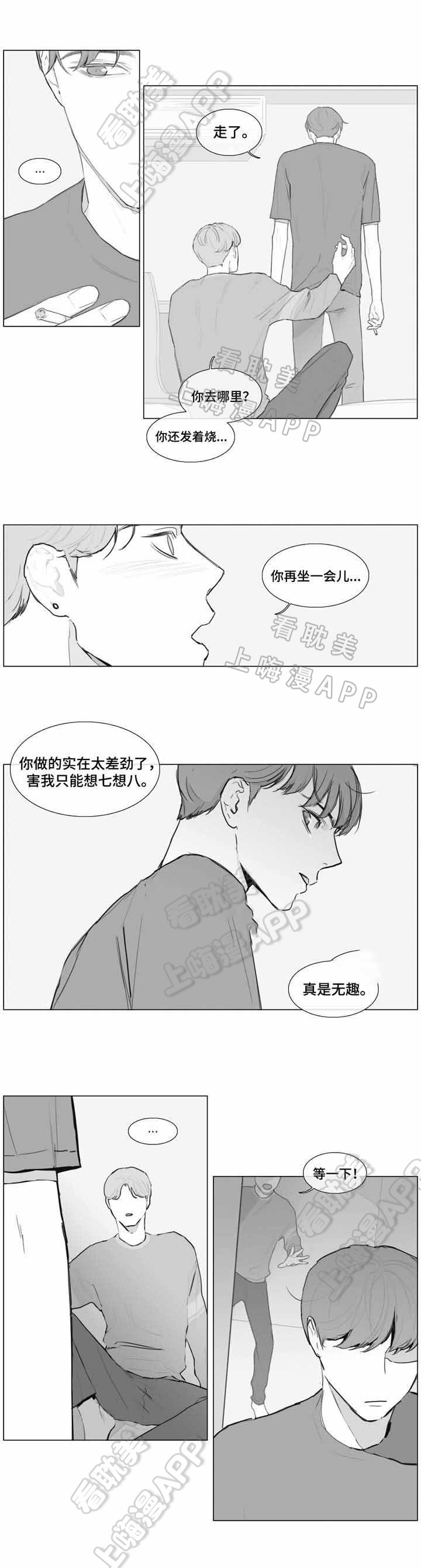 第16话1