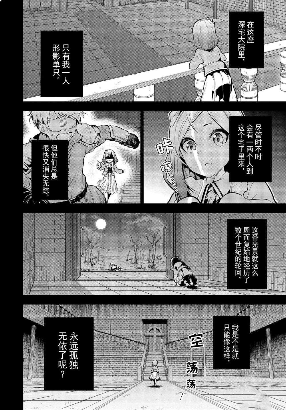 第19.1话试看版1