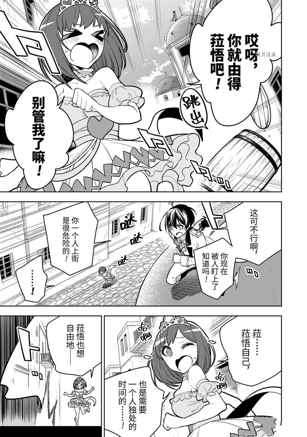 第32.3话0