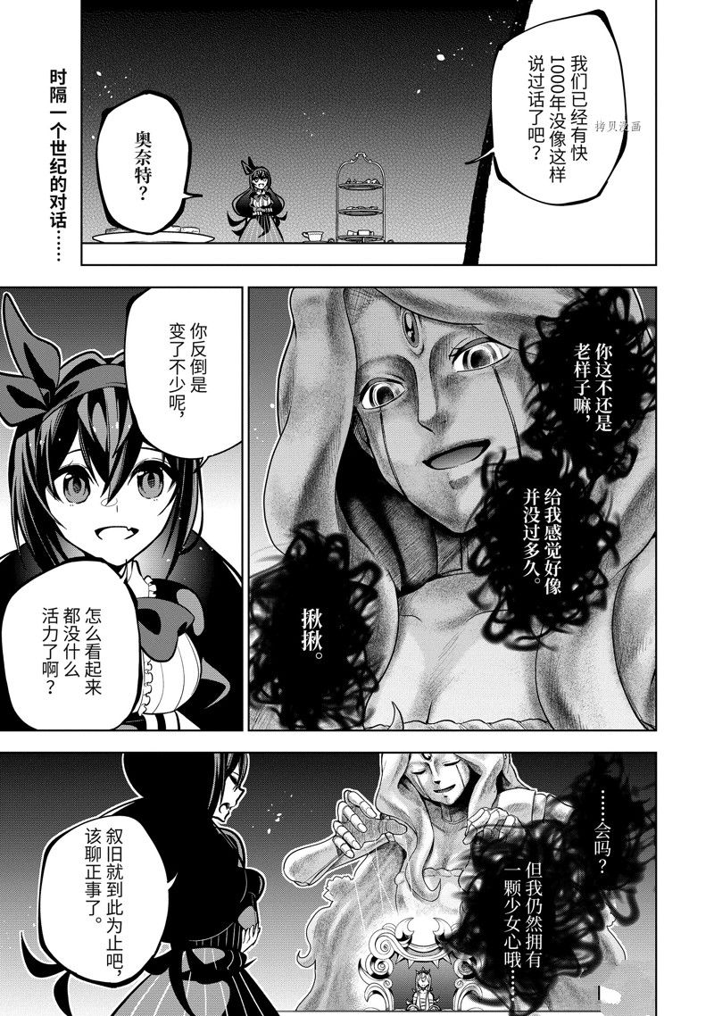 第36.1话 试看版0