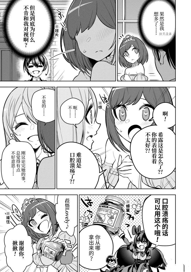 第35.2话1