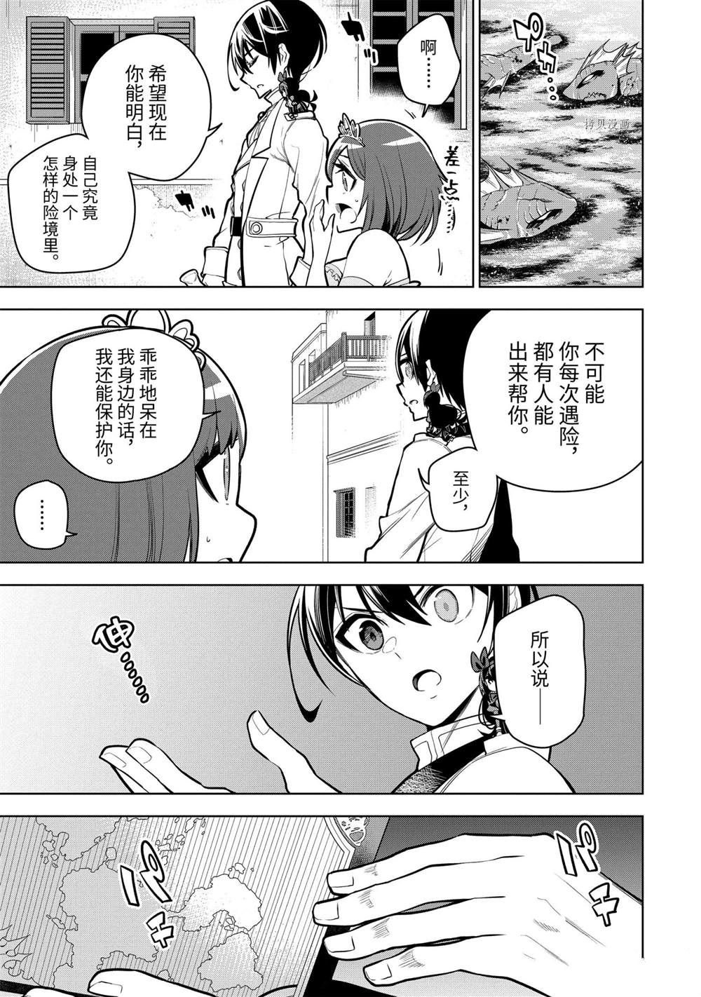 第32.3话4