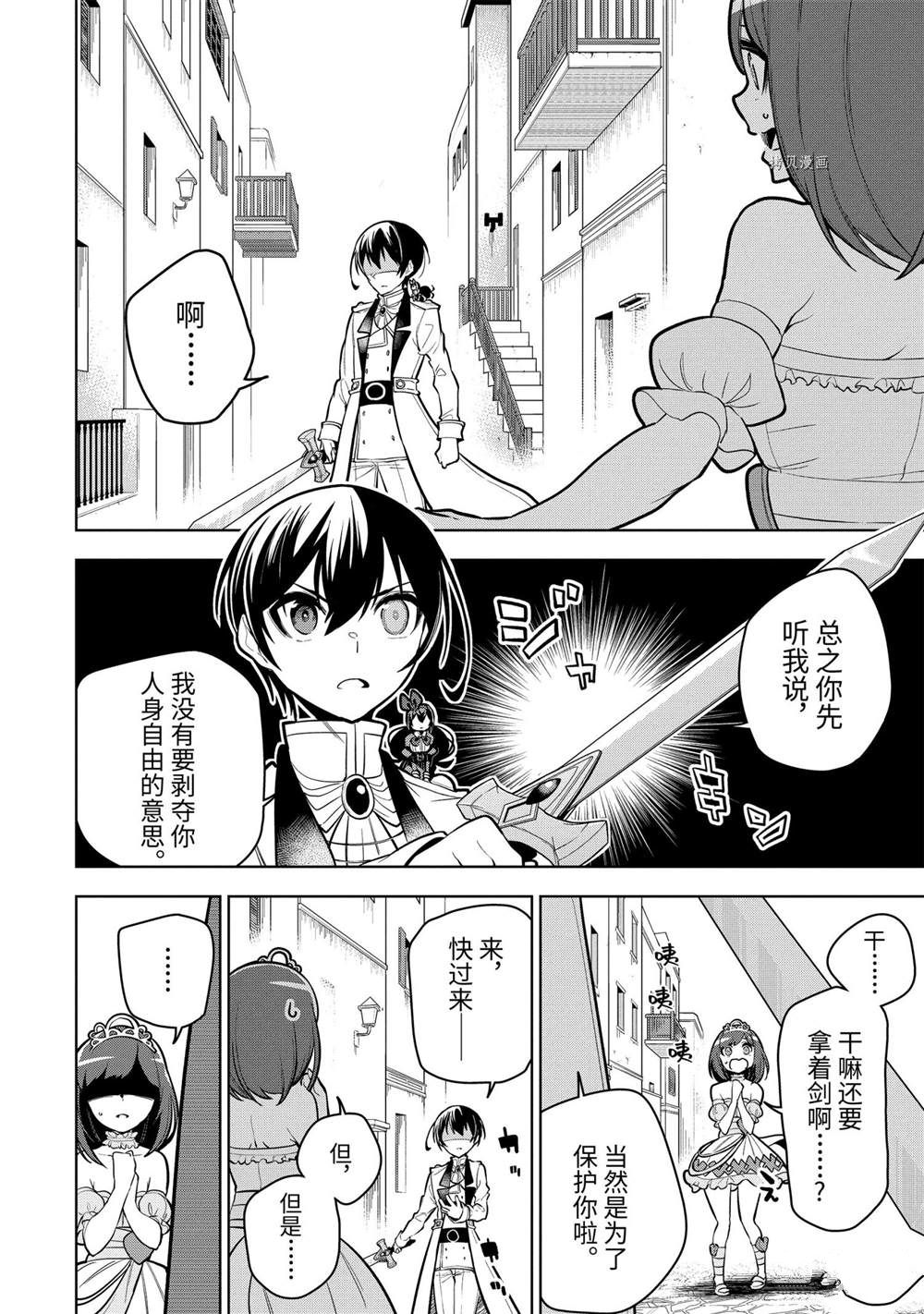 第32.3话1