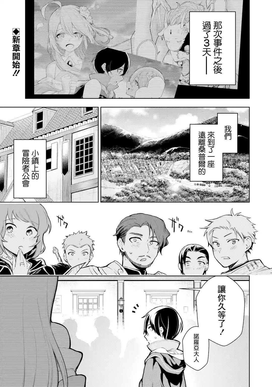 第8话0