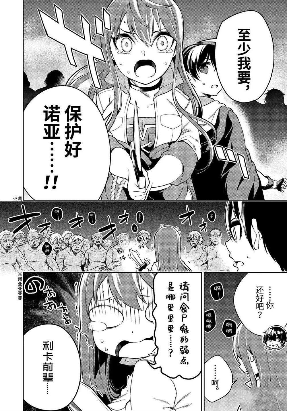 第22.3话试看版1