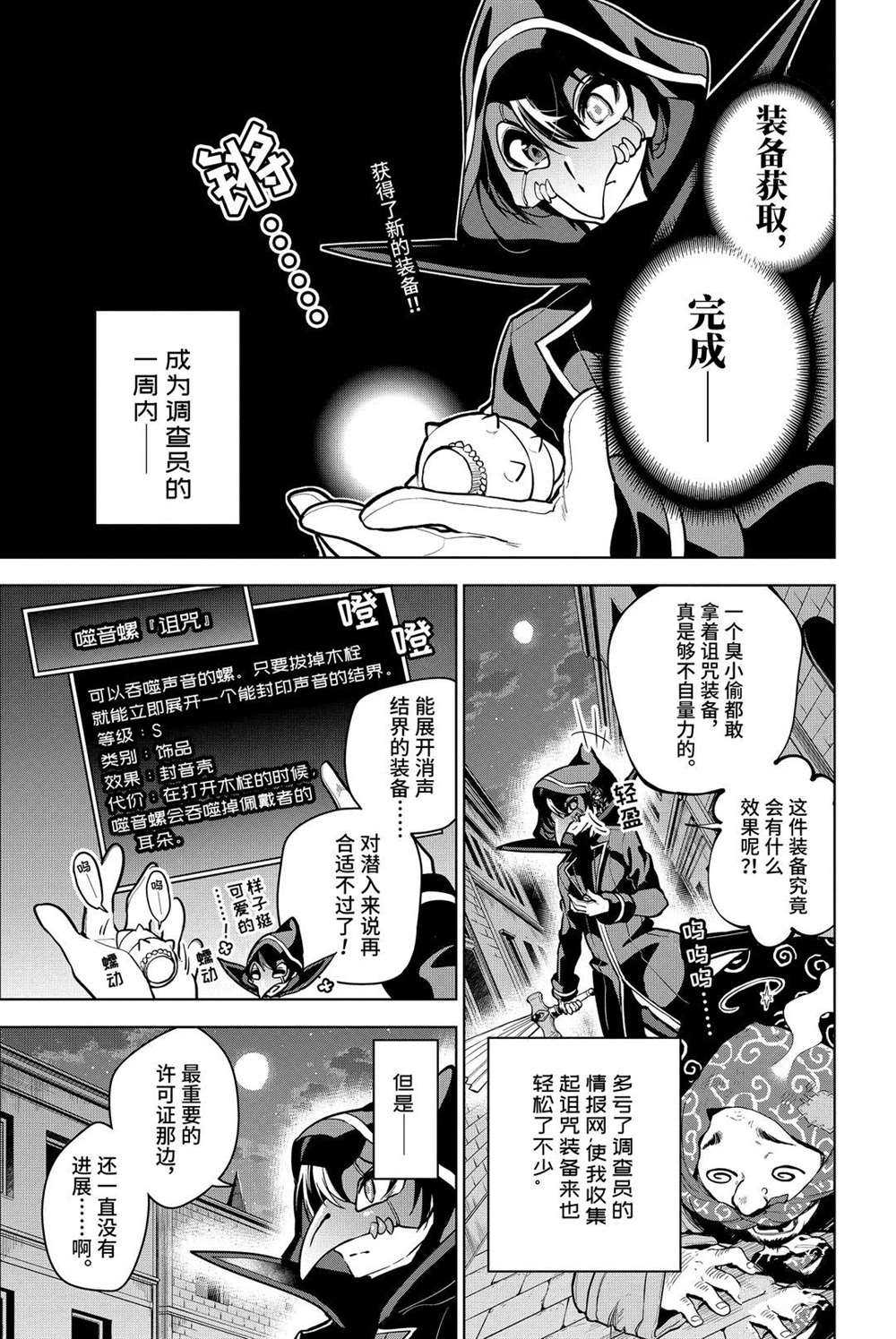 第20.1话试看版0