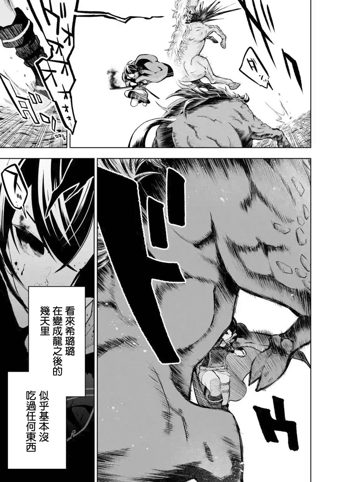 第5话2