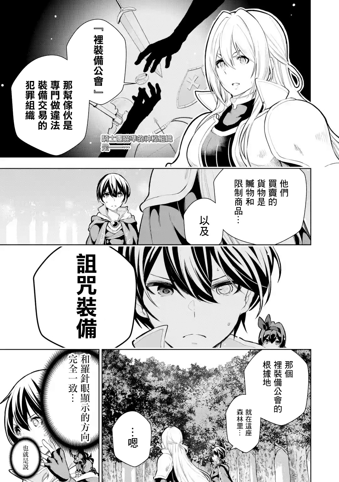 第9话0