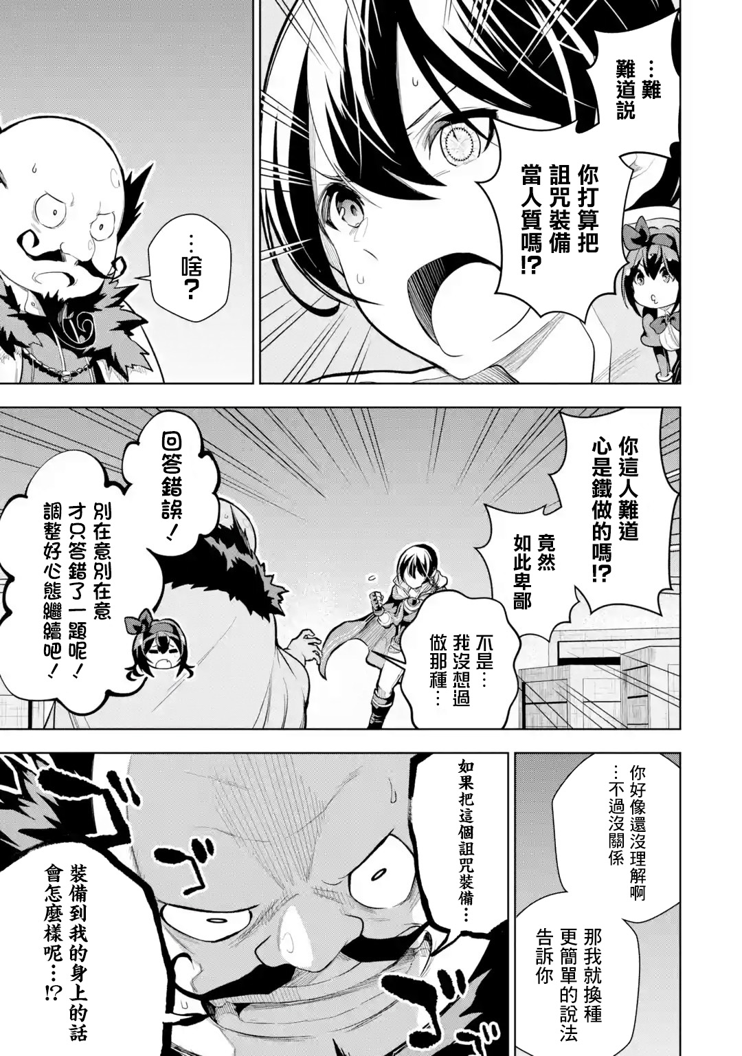 第9话0