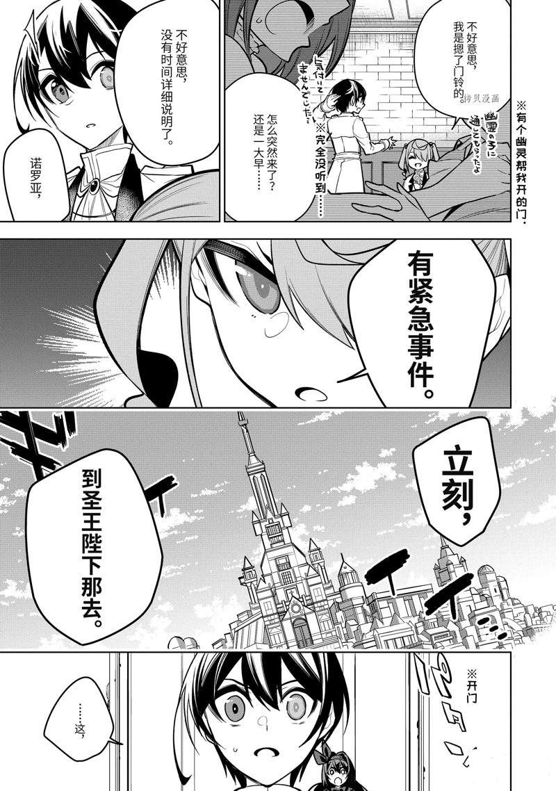 第35.2话3