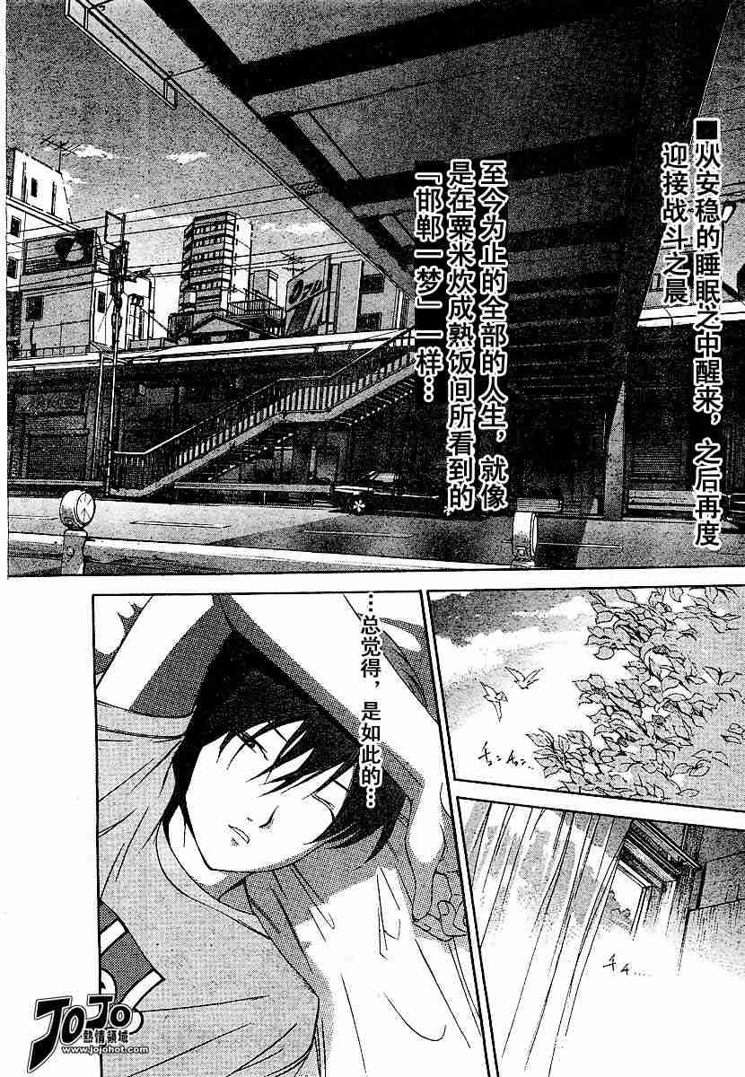 第75话1