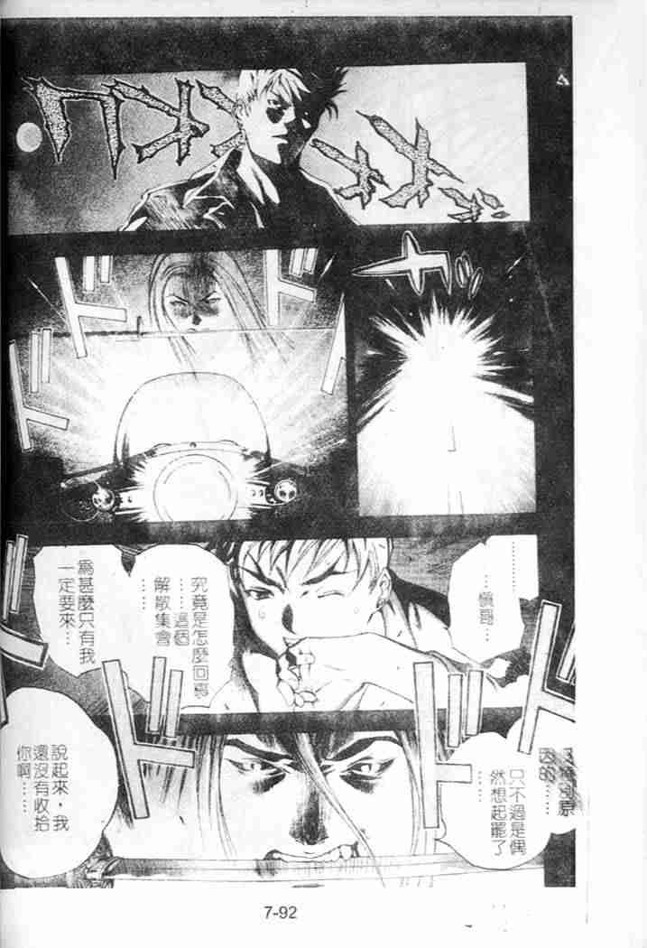 第36话1