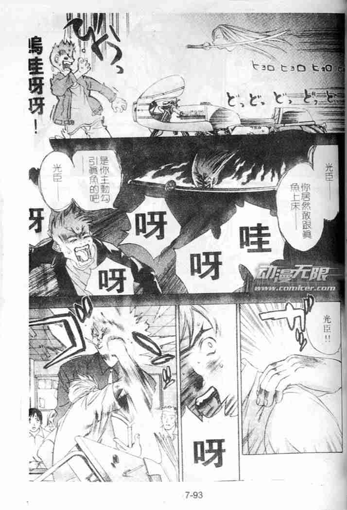 第36话2