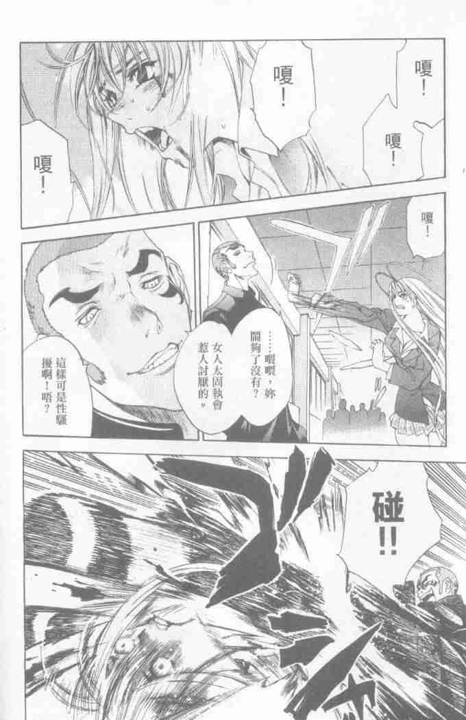 第27话1
