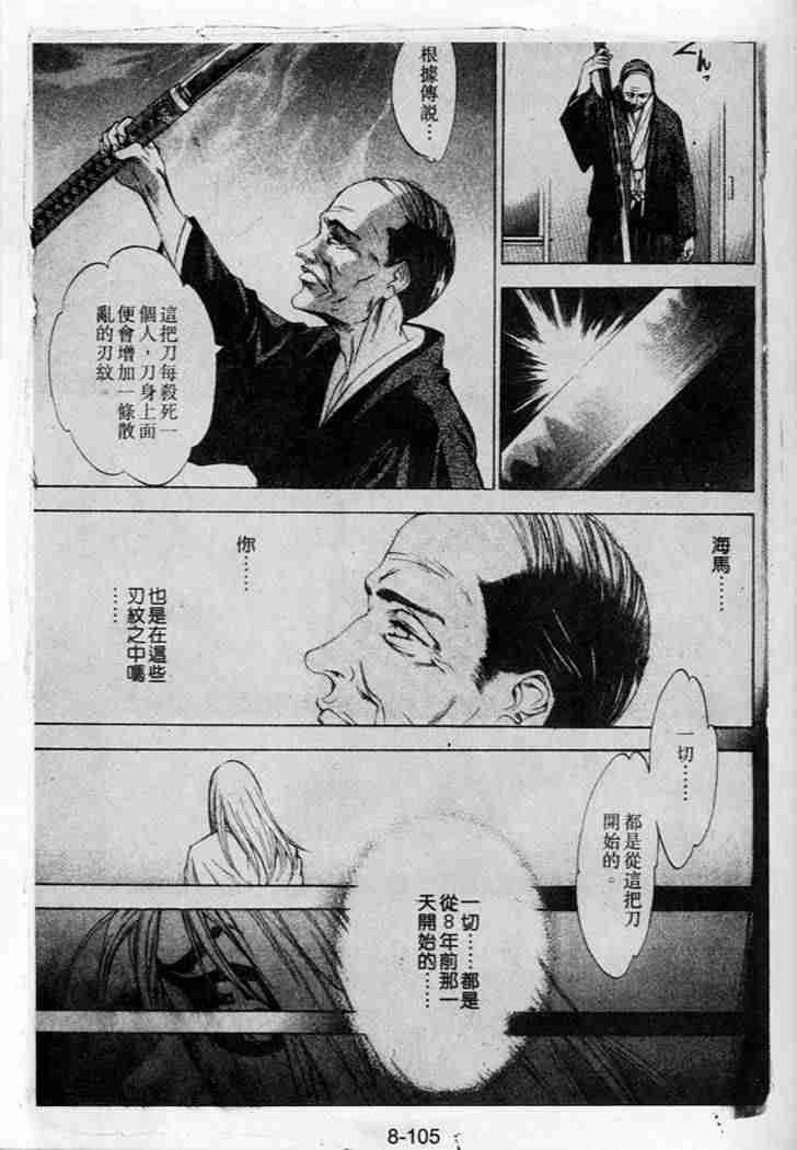 第41话3