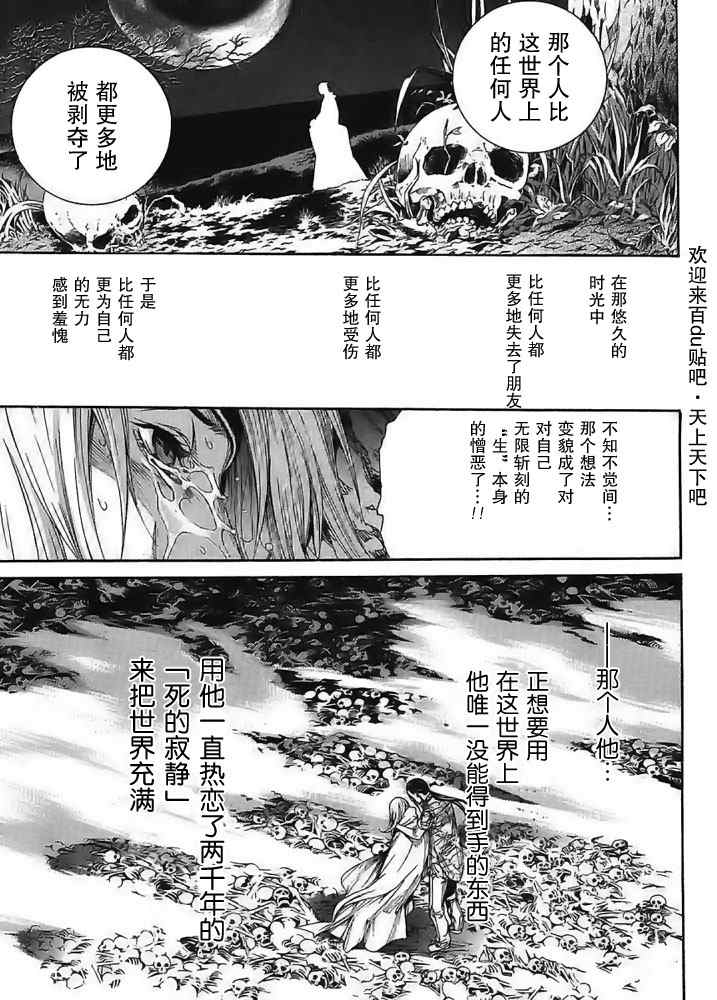 第121话0