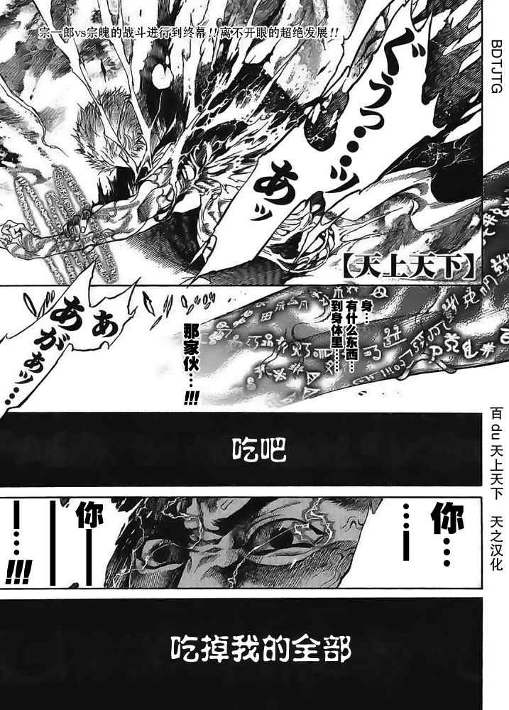 第121话0