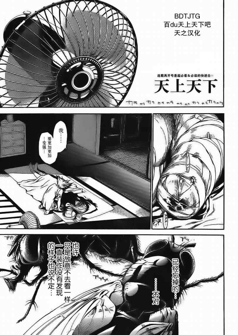 第119话0