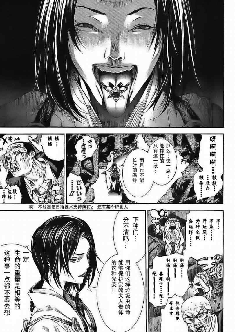 第119话0