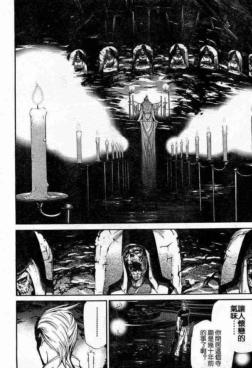 第81话1