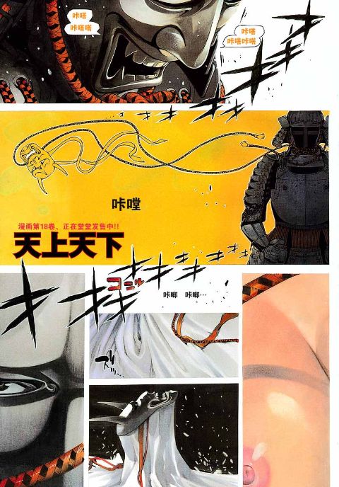 第112话0