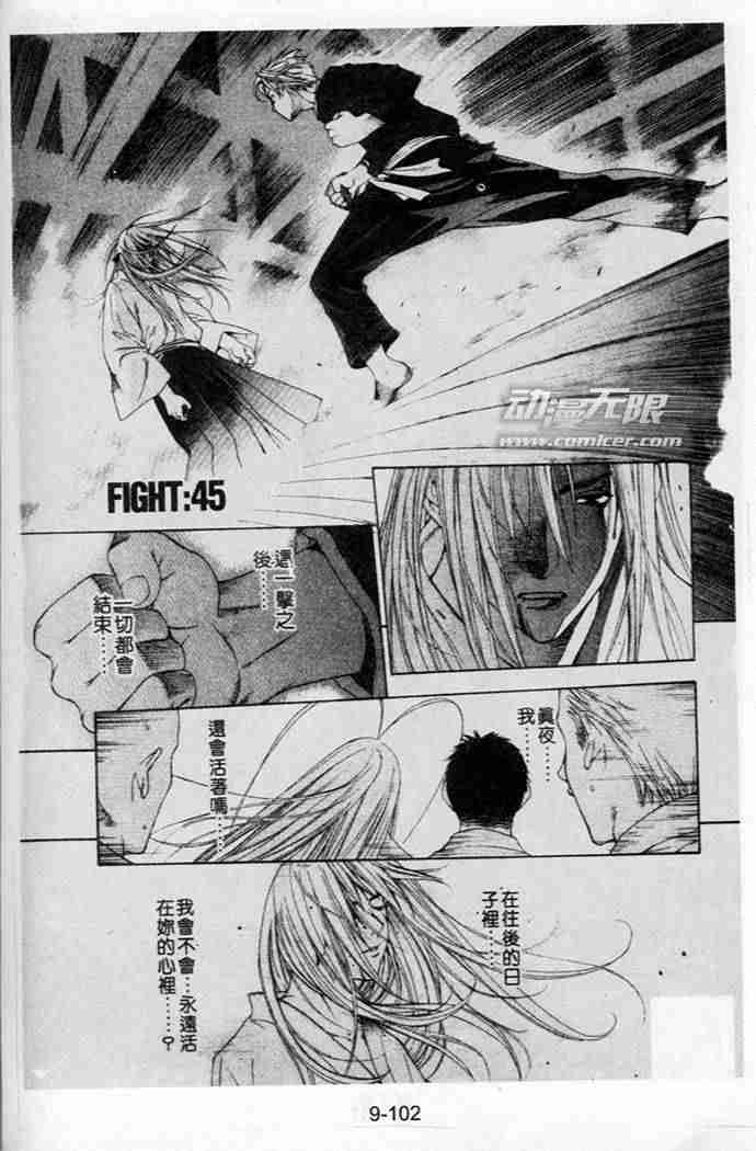 第45话0