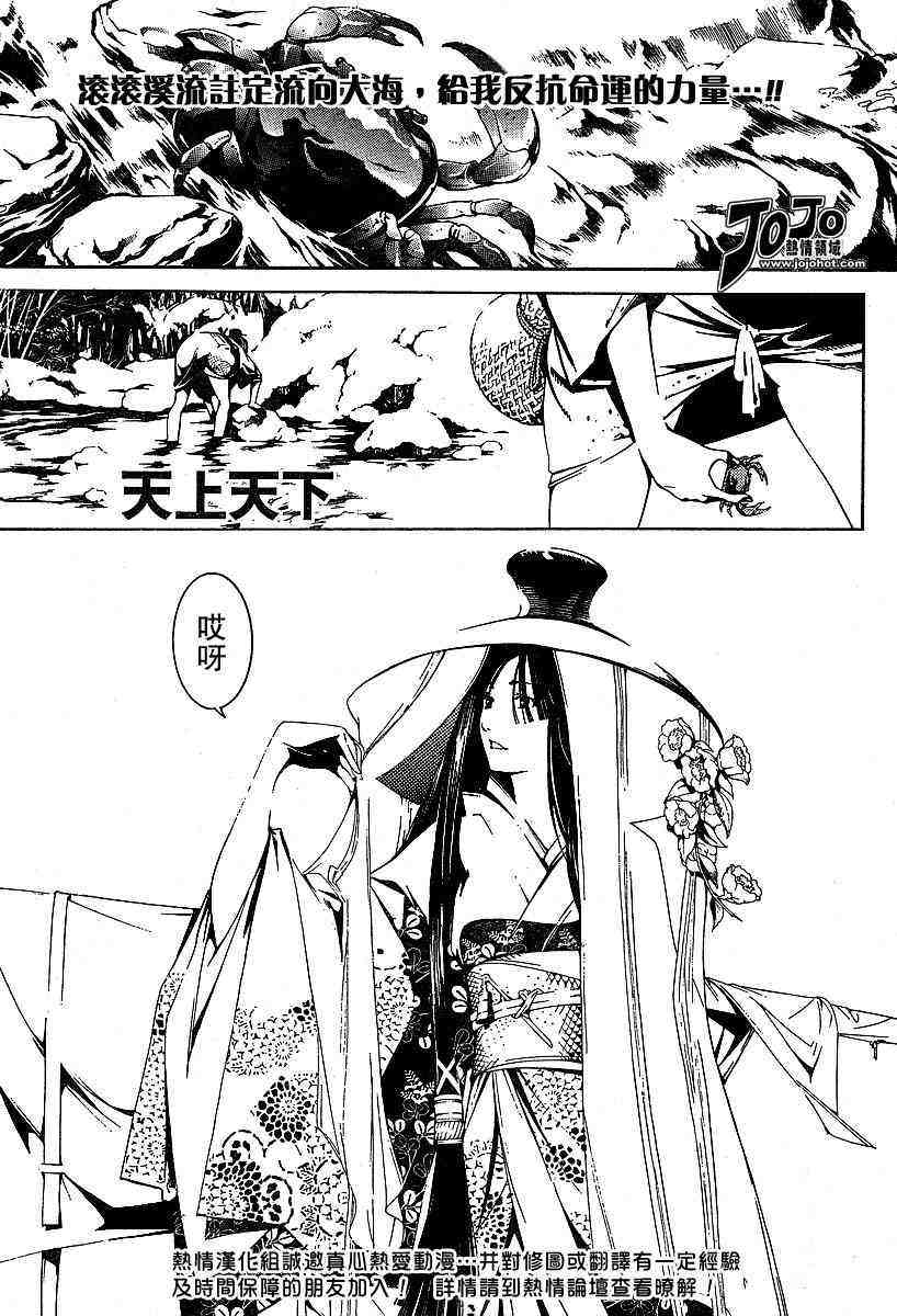 第91话0