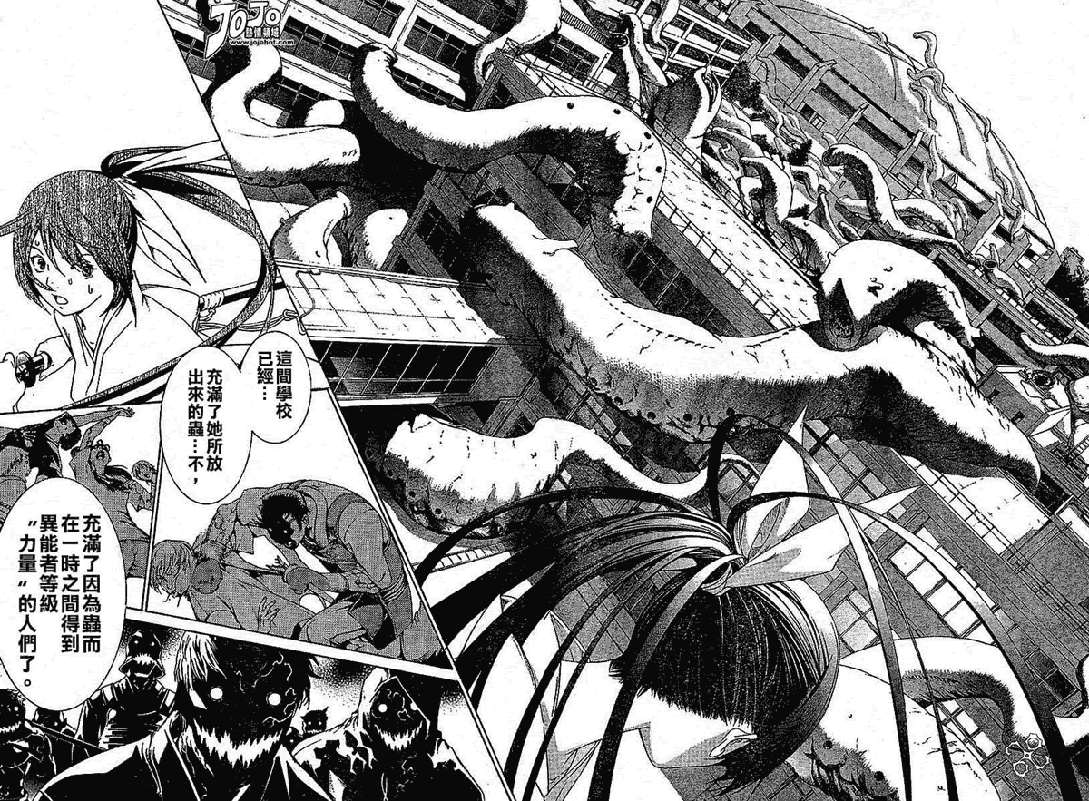 第105话2