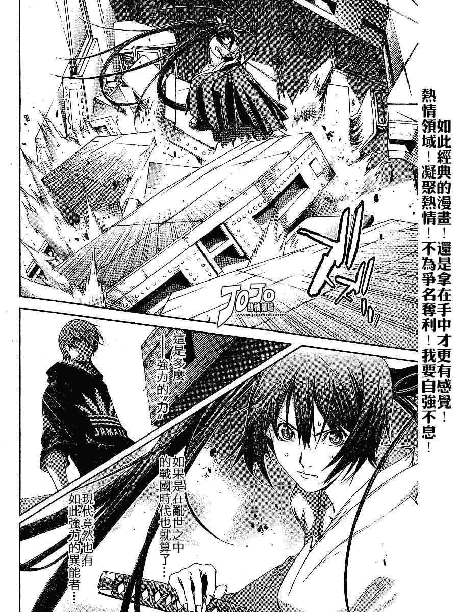 第105话1