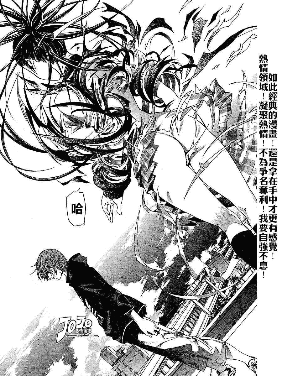 第105话0